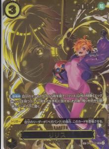 いぬぼく トレーディングカード その6 いぬぼく トレーディングカード