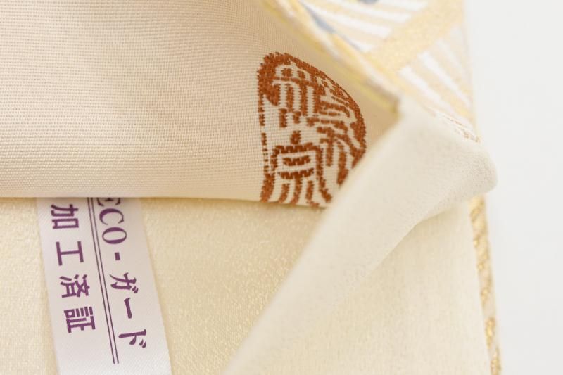 銀座【L-8552】織匠十一代目篠屋宗兵衛 袋帯 象牙色 松菱文（落款入