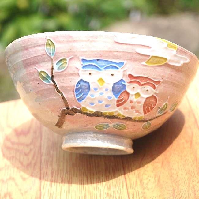 ふくろうご飯茶碗 瑞光 小 - 京焼清水焼 松韻堂