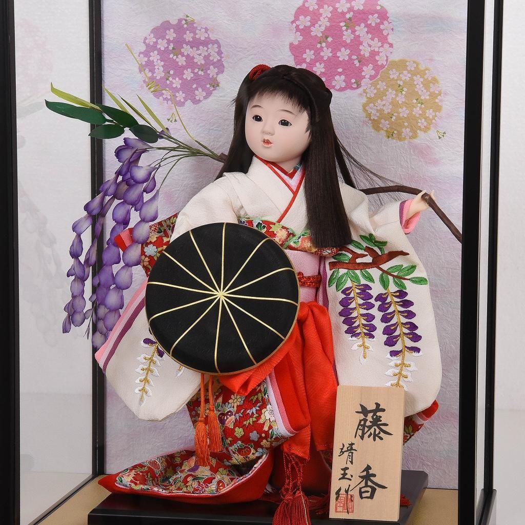 日本人形 7号 藤香 靖玉作 - 雛人形・五月人形・羽子板・破魔弓