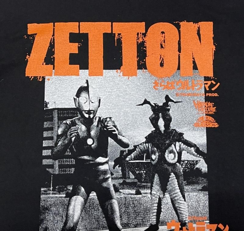 ゼットンVSウルトラマン(メテオ火球ブラック)-復刻版- - ホラーに