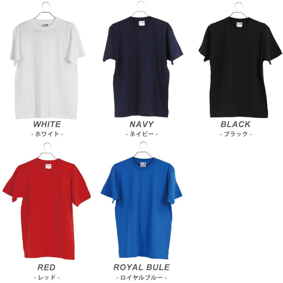 6.2オンス 6XL～7XLの大きいサイズの無地tシャツ - 【無地市場】無地T