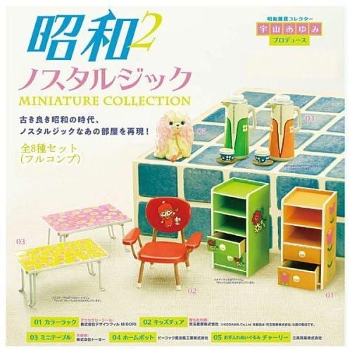 昭和ノスタルジックミニチュアコレクション第2弾 BOX版 単品バラ /全8