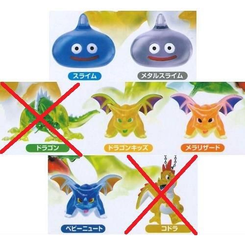 ドラゴンクエスト クリスタルモンスターズ 5種セット ドラゴン系