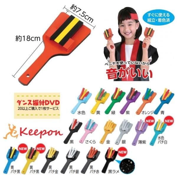 木製 鳴子 赤 黒 黄色 2個セット×28 木製 鳴子 赤 黒 黄色 2個セット×28