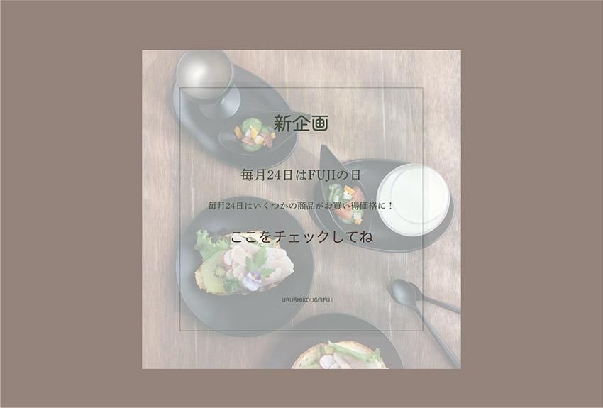 越前塗漆鳳凰盛皿縁起