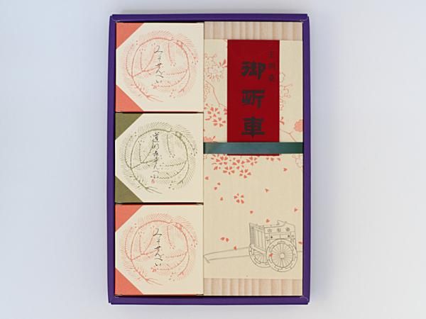 詰合せ（御所車12個入×1・みそせんべい×2・道明寺せんべい×1） - 有職