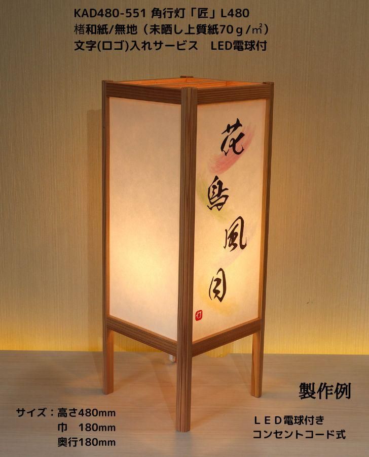 カタログ価3万円！昭和19年厳島神社30銭切手 裏糊つやピカ50枚半シート
