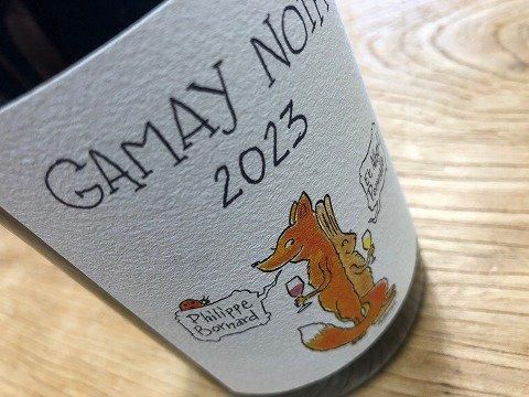 フィリップ・ボールナール＆アルベール・ポネル VdFガメイ・ノワール