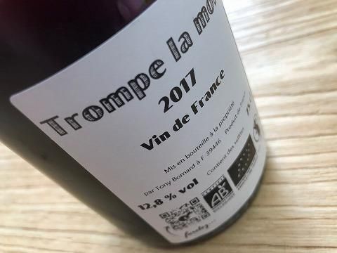ドメーヌ・ボールナール VdFトロンプ・ラ・モー2017年 750ML - 自然派