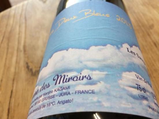 ドメーヌ・デ・ミロワール アントル・ドゥ・ブルー 2013 【公式通販】