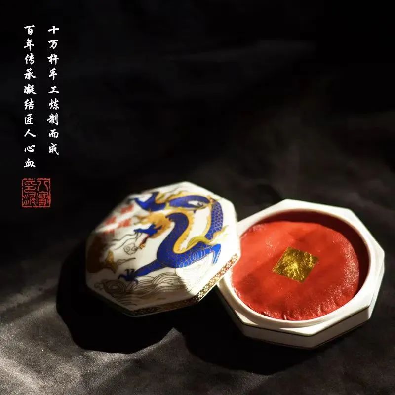 建议查查漳州八宝印泥！它逆天不褪色，怀疑开了物理外挂！