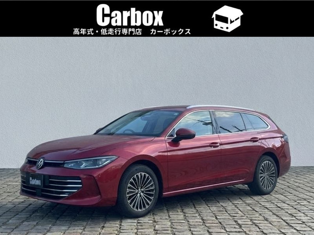 パサート（フォルクスワーゲン）の中古車 | 中古車情報・中古車検索