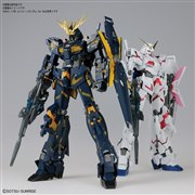 BANDAI MG 1/100 ユニコーンガンダム2号機 バンシィ Ver.Ka 価格比較