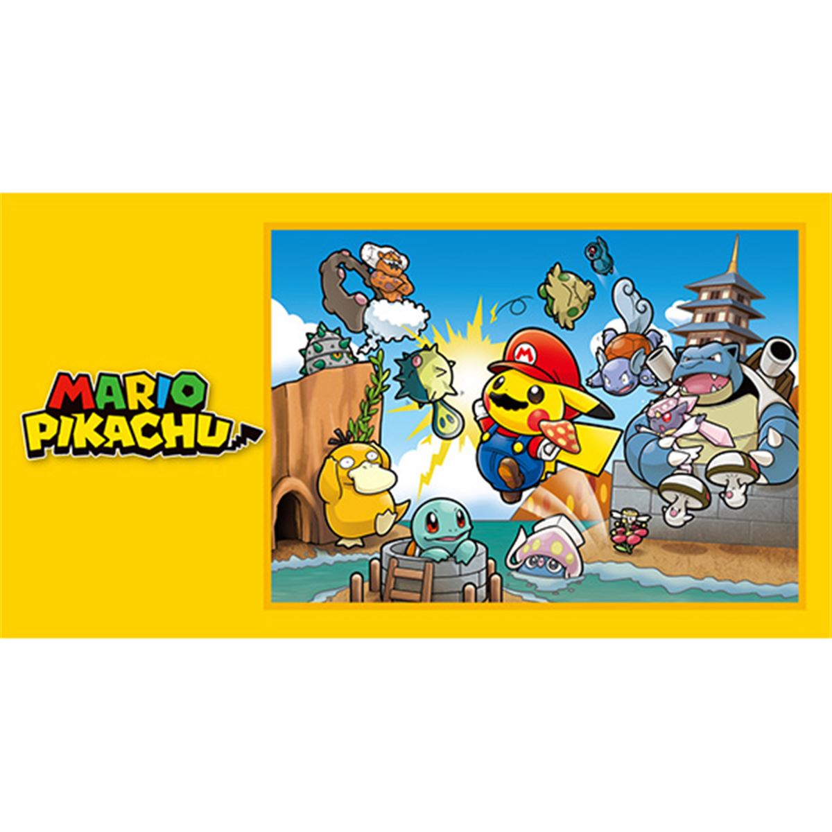 マリオピカチュウ」オリジナルグッズが10/29発売、まさかの花札まで