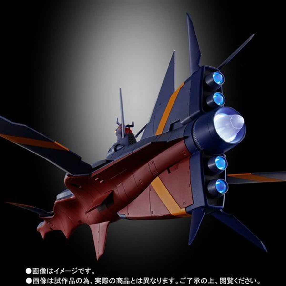 ふしぎの海のナディア」より、全長416mm「超合金魂 Ν-ﾉーチラス号