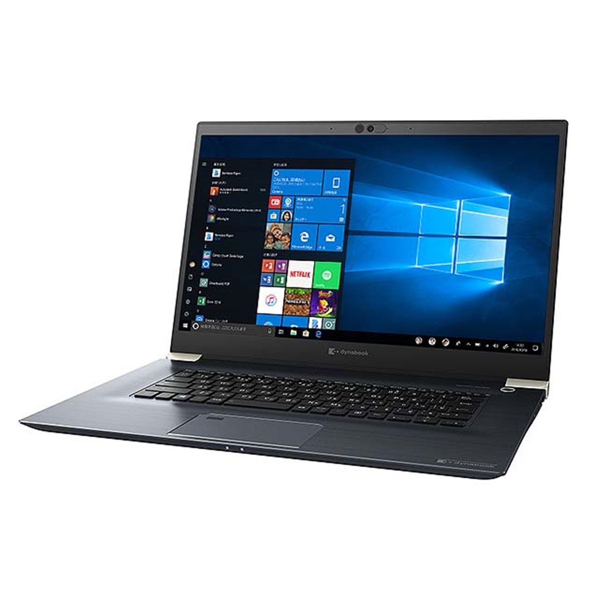 Dynabook、Wi-Fi 6を搭載したノートPCの2019年秋冬モデル「dynabook Z8