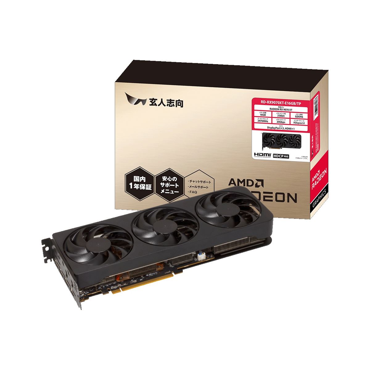 Gjb XFX Radeon RX 9070 XTグラフィックボード XFX Radeon RX 9070 XT
