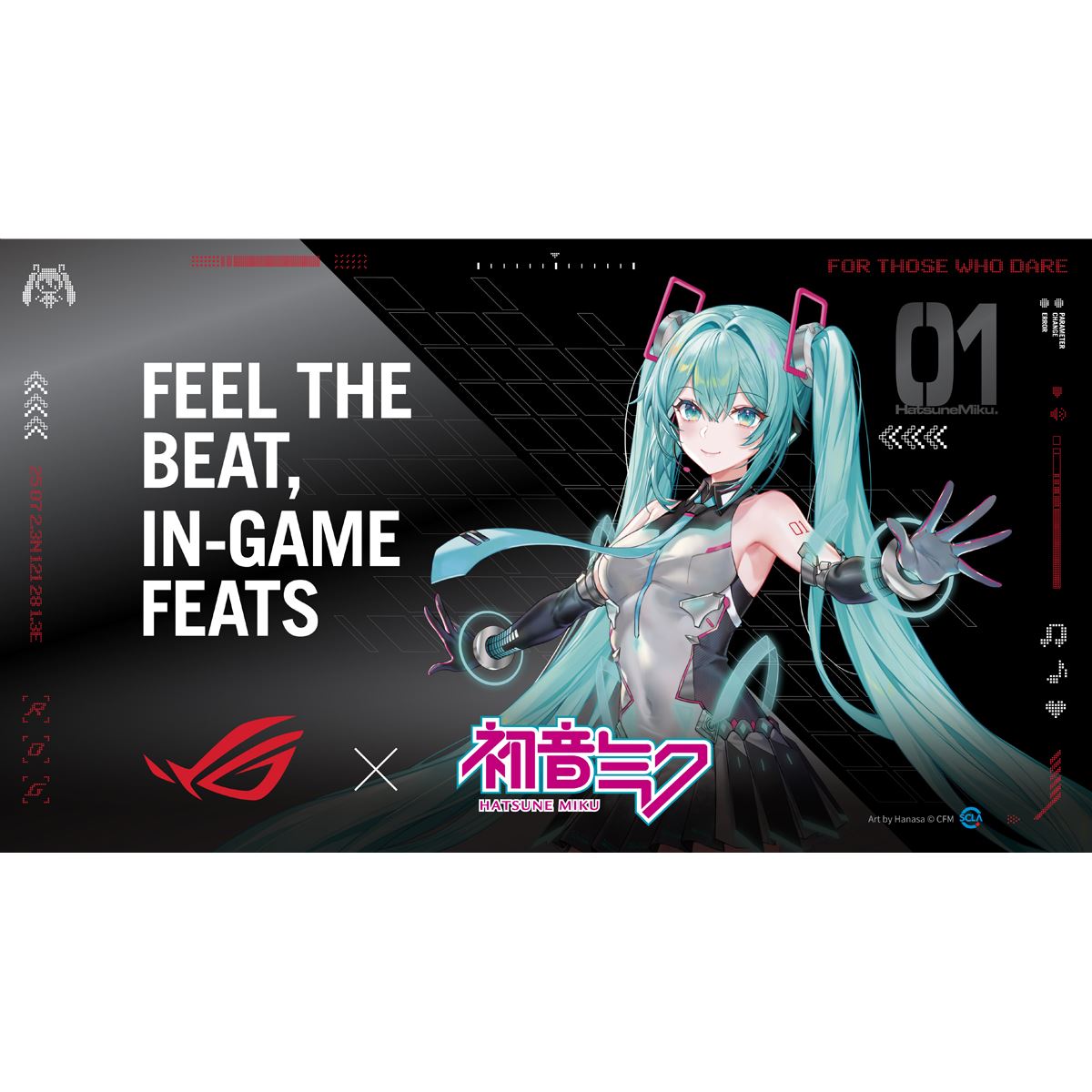 ASUS、初音ミクとコラボしたゲーミングコレクション「ROG × 初音ミク