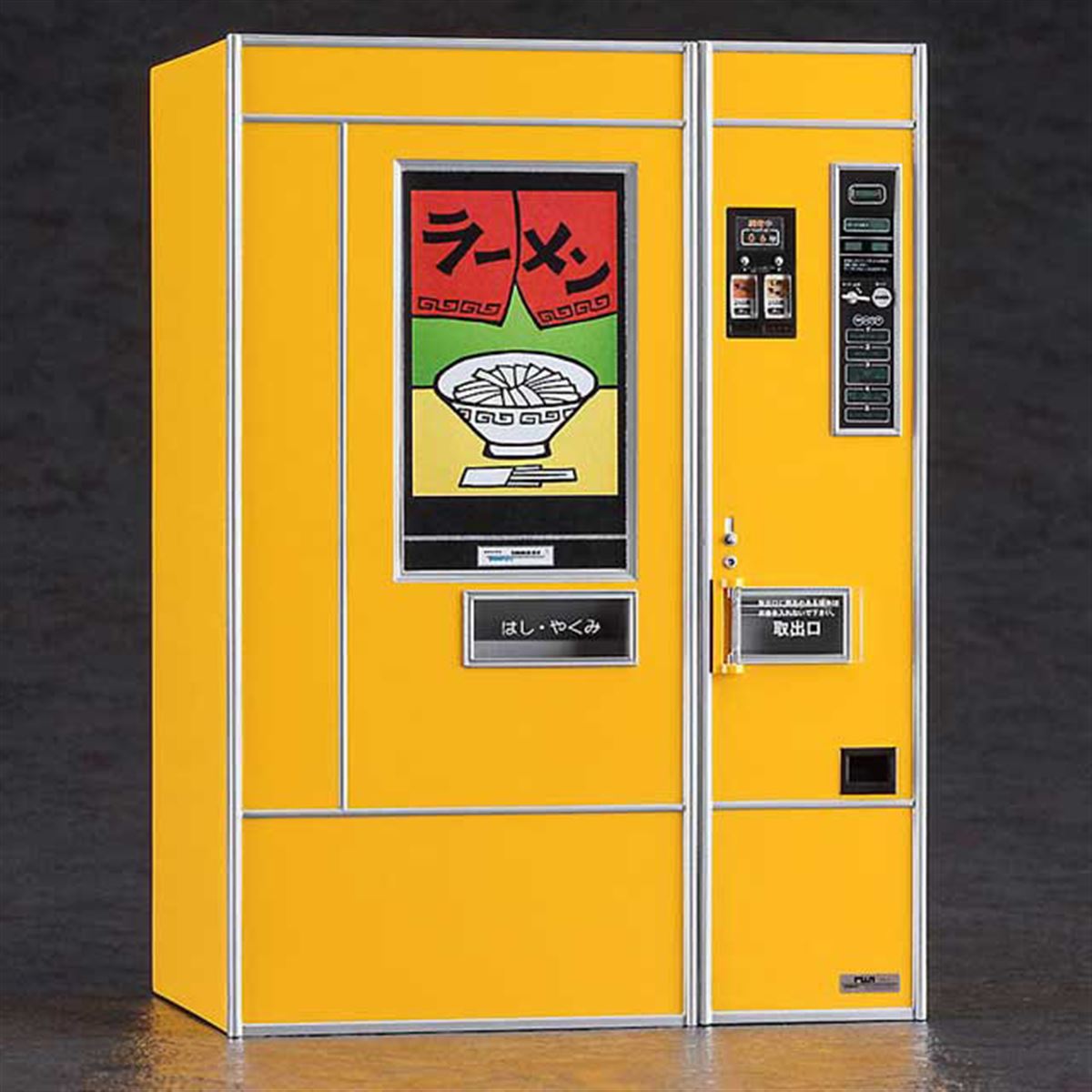 自動販売機】コンドーム ファミリープラン 昭和レトロ 業務用 ジャンク