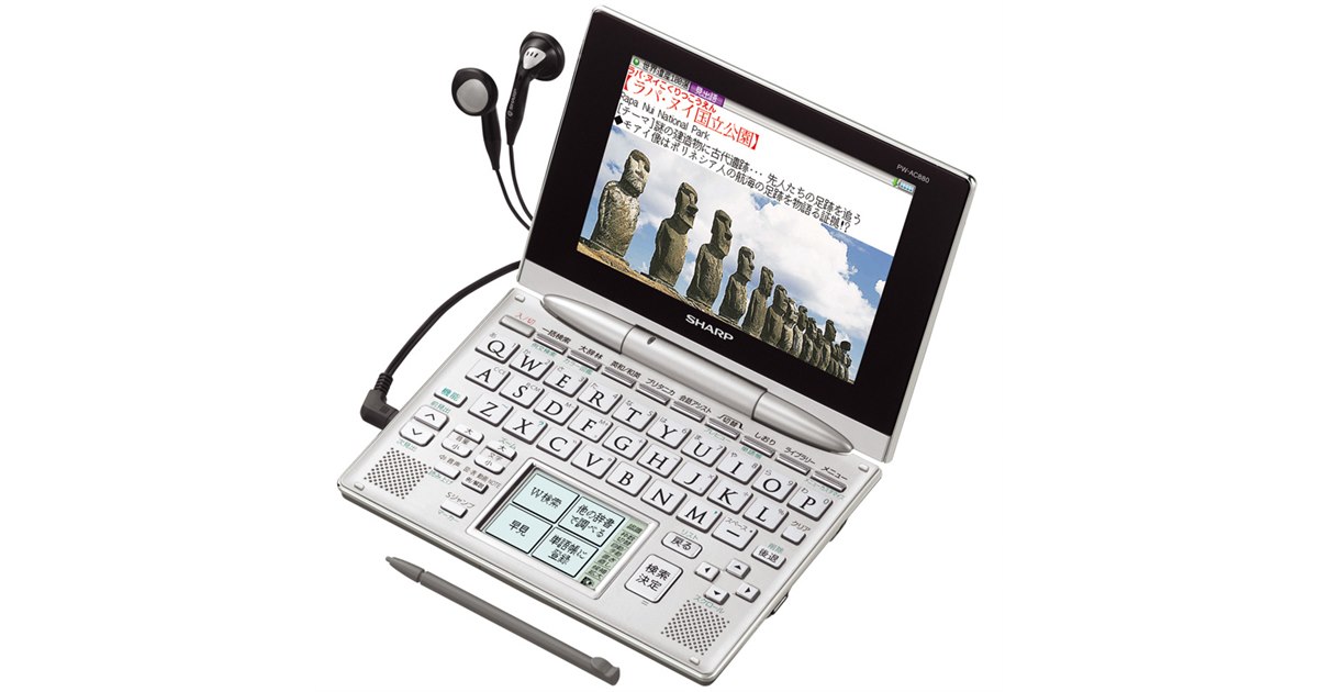 シャープ PW-SJ1-W［ブレーン PW-SJ1 ホワイト系］ ×1個 電子辞書 - 最