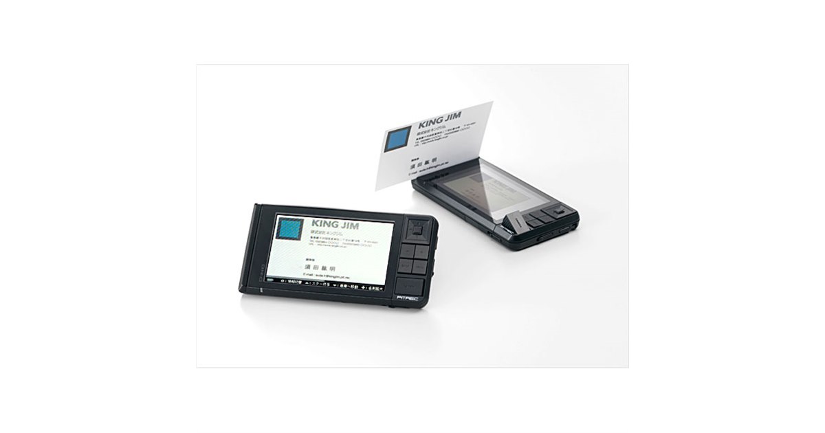 PITREC DNH20 デジタル名刺ホルダー Pitrec DNH-20 デシダル名刺ホルダー