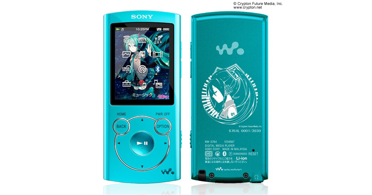 ソニー、ウォークマン初音ミク生誕5周年記念モデルのエントリー受付を