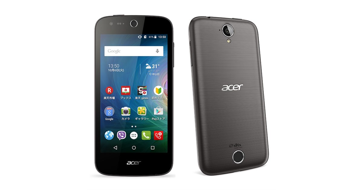 エイサー、12,000円のLTE対応スマホ「Liquid Z330」を楽天モバイルで12