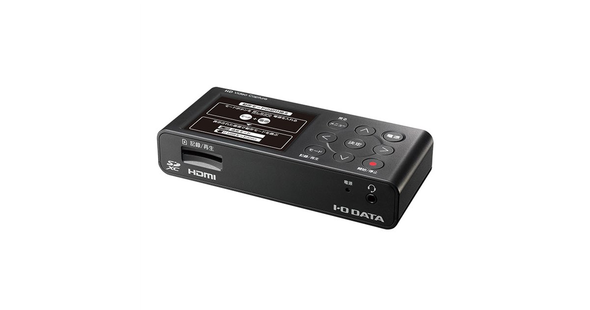HDMIゲームキャプチャ SDカード付 GV-HDREC by I/O DATA Amazon.co.jp