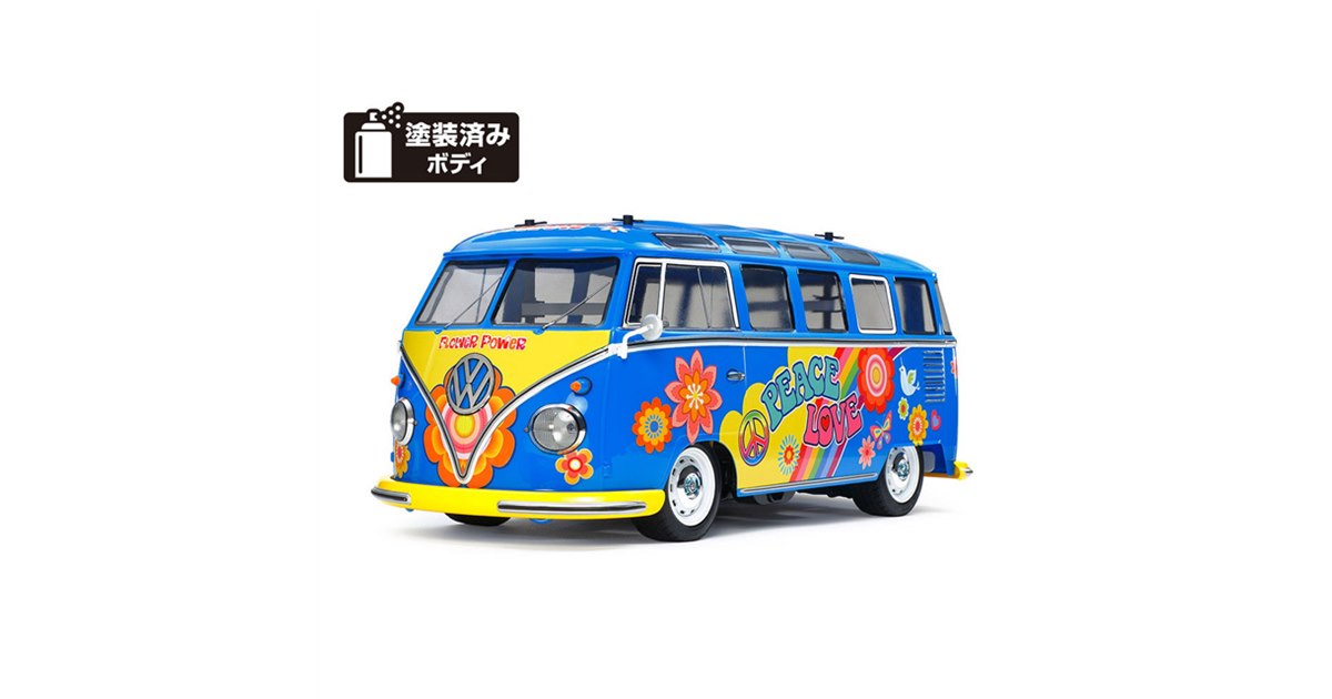 TAMIYA フォルクスワーゲン タイプ2 カスタムバージョン 1/10RC
