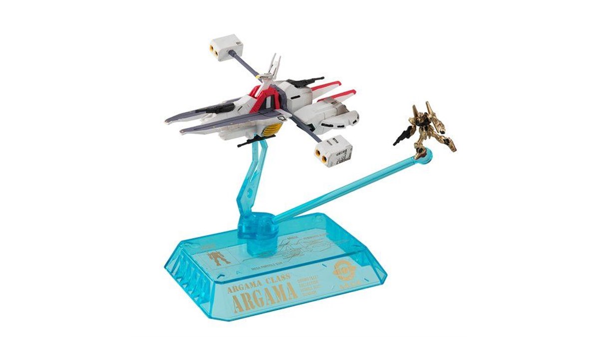 ミニ百式が付属、「Zガンダム」アーガマ コスモフリートコレクションが