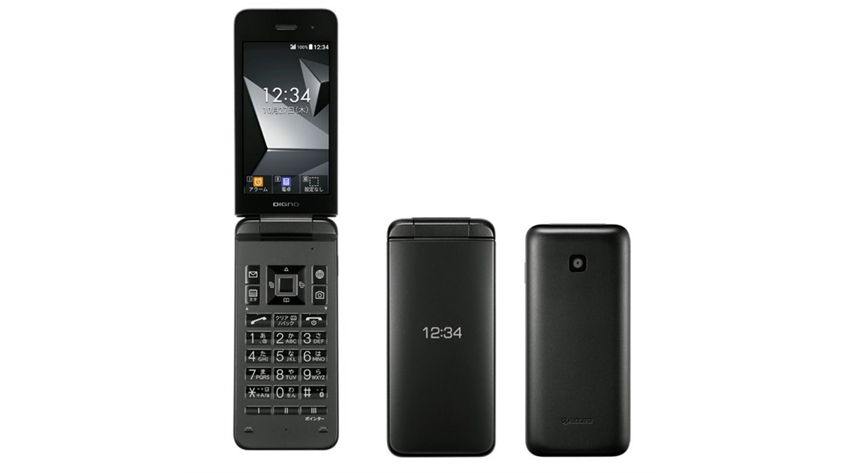 京セラ DIGNO 202KC SIMフリー 最終値下げ 5時間限定価格 KYOCERA