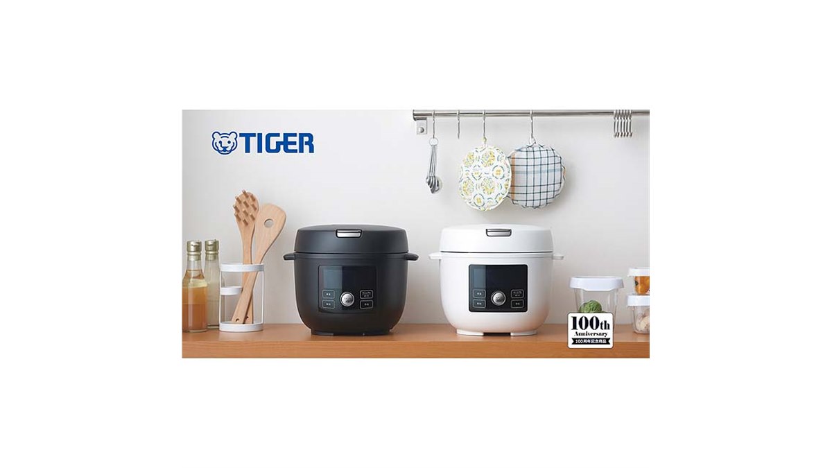 タイガー、100周年記念モデルの電気圧力鍋「TIGER COOKPOT COK-A220