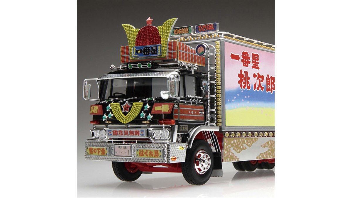 トラック野郎 一番星 ラジコン 男一匹桃次郎 アオシマ スカイネット1