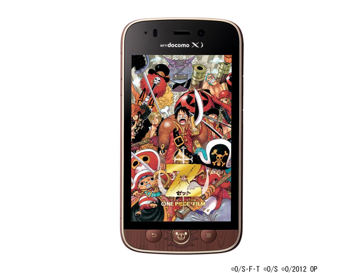 ドコモ、5万台限定のONE PIECEスマホを12/21発売 - 価格.com