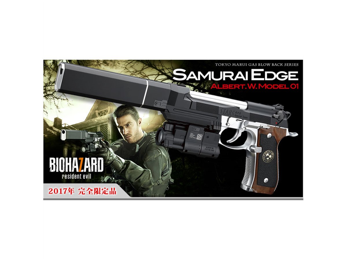 バイオ 7”とコラボした「サムライエッジ〈アルバート.W.モデル 01