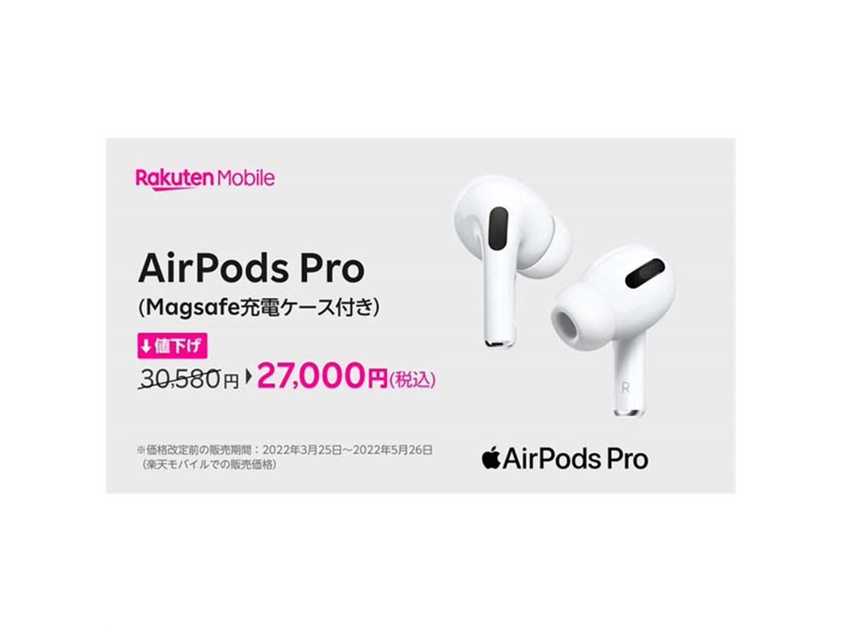 AirPods MMEF2J/A