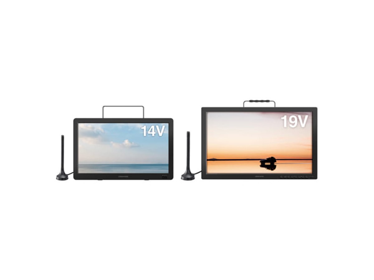 14V型が21,800円、グリーンハウスがバッテリー内蔵ポータブルテレビ2