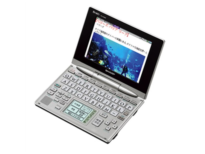 シャープ、カラー電子辞書「Brain」新モデル2機種 - 価格.com