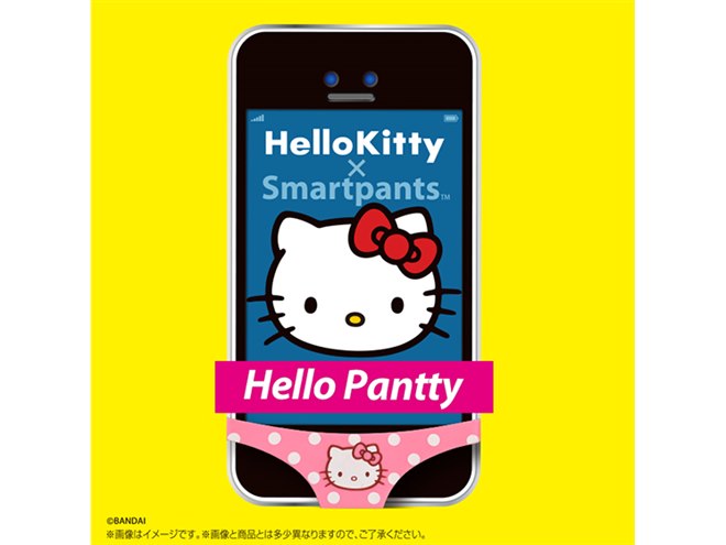 バンダイ、「ハローキティ」と「スマホ用パンツ」のコラボモデル