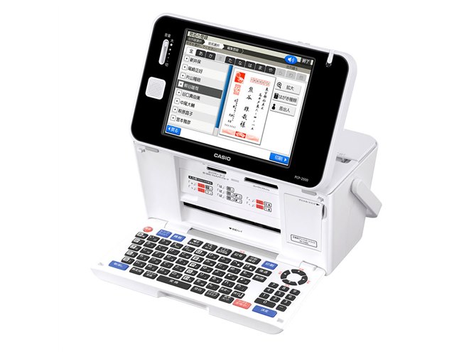 カシオ、年賀状が作れるハガキ＆フォトプリンター「PCP-2500」 - 価格.com