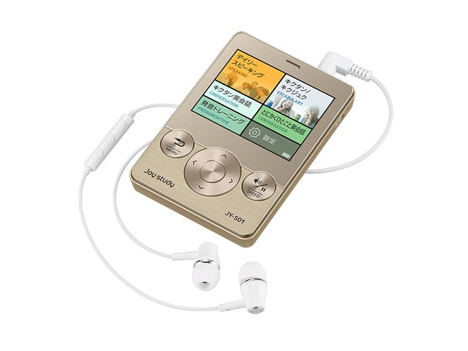 カシオ、新デザインを採用した英会話学習機「EX-word RISE」「joy