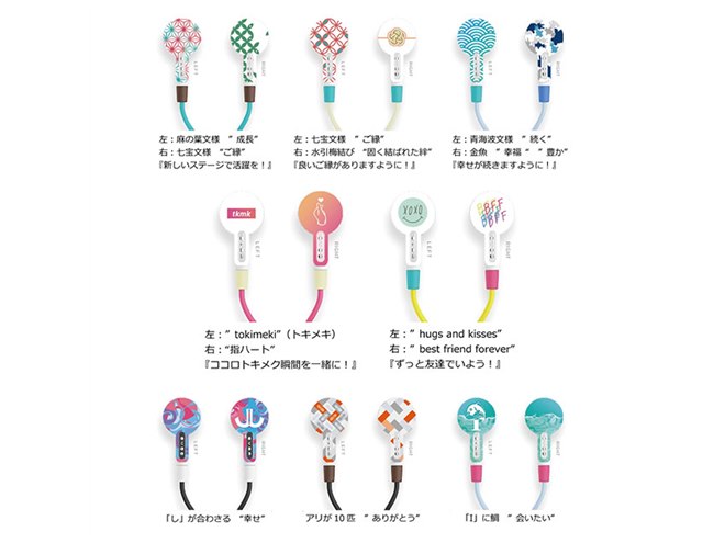 KOTORI、カラフルなワイヤレスイヤホン「KOTORI 101++」 - 価格.com