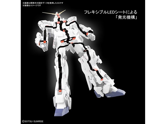 MGEX 1/100 ユニコーンガンダム ver.Ka 新品未組立 ガンプラ 【公式通販】