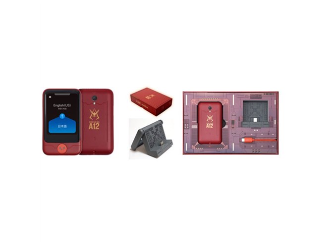 まるで連邦軍とジオン公国軍の官給品」ガンダムコラボのポケトーク Sが