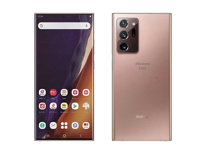 ドコモ、1億800万画カメラや12GBメモリー搭載の5Gスマホ「Galaxy