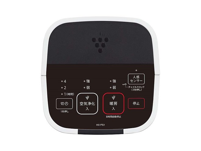 シャープ、人感センサーを搭載したコンパクトなセラミックファン