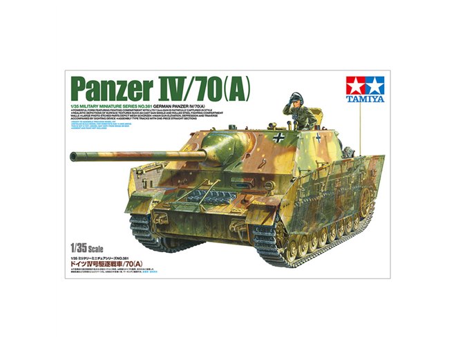 ドイツ陸軍5号戦車パンツァーG 1/24