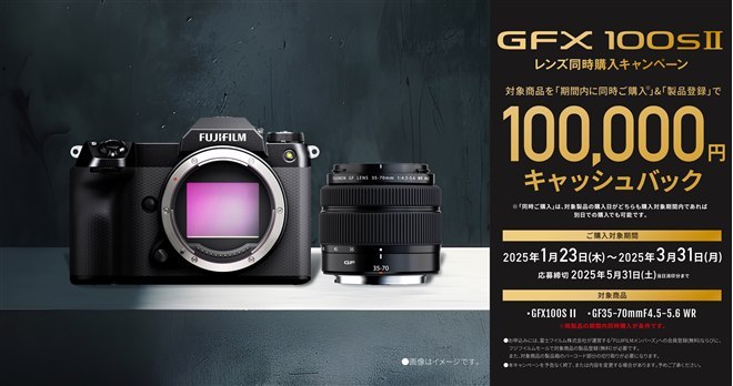 値下げ・セール】富士フイルム10万円還元、VAIOキャッシュバック