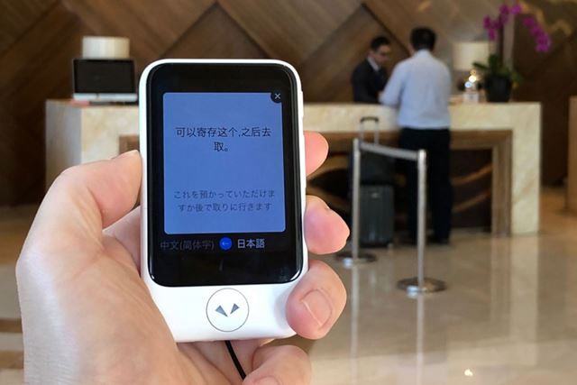 POCKETALK ポケトーク S レッド グローバル通信付 POCKETALK S